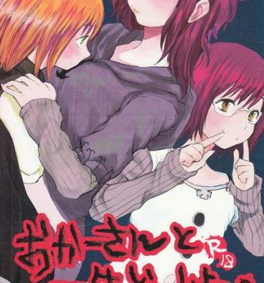 Spooning Okaa-san to Isshou Issho- Nanatsu no taizai hentai Family Roleplay