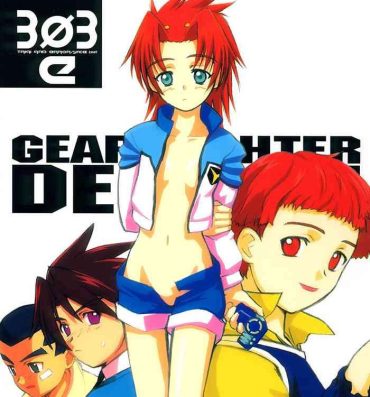 Web Cam 303e vol. 01- Gear fighter dendoh hentai Transexual