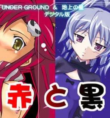 Role Play Aka to Kuro╱UNDER GROUND & Chijou no Hoshi- Tengen toppa gurren lagann hentai Darker than black hentai Mom