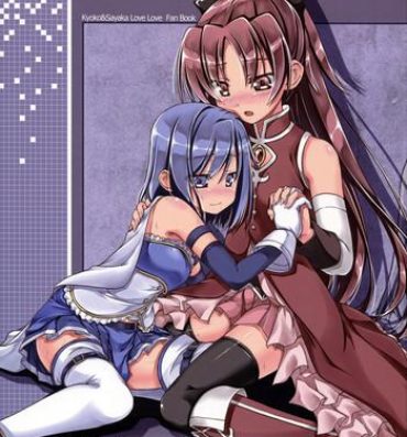 Hot Girls Getting Fucked ) All I need is your smile- Puella magi madoka magica hentai Petite Girl Porn