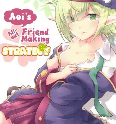 Riding Cock Aoi no Motto Otomodachi Daisakusen | Aoi's All-Out Friend Making Strategy- Princess connect hentai Step Sister