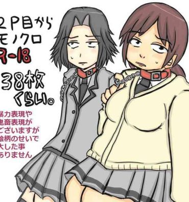 Food Assassination Classroom Story About Takaoka Marrying Hazama And Hara 1- Ansatsu kyoushitsu hentai Gay Pawnshop