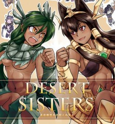 Smoking Desert Sisters- League of legends hentai Lips
