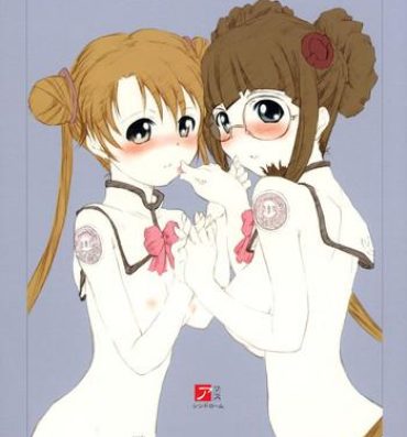 Stretching Foundation- Sakura taisen hentai Uchuu no stellvia hentai Oil