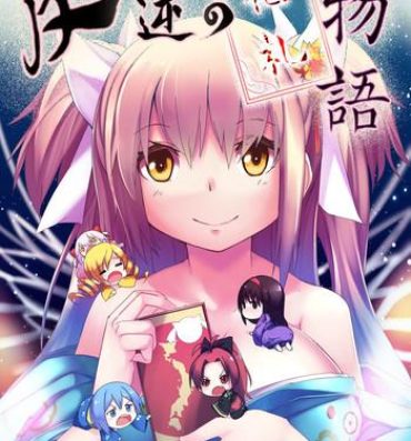 Culazo Hangyaku no Hanafuda Monogatari- Puella magi madoka magica hentai 18 Porn