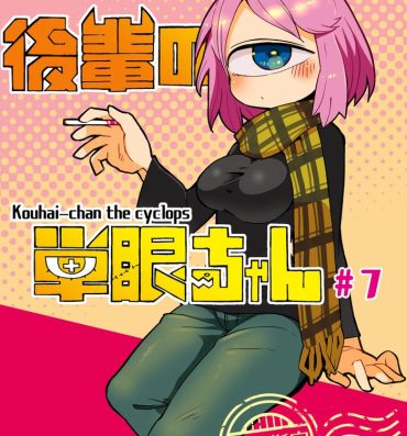 Ruiva Kouhai no Tangan-chan #7- Original hentai Kitchen