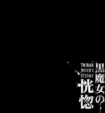 Dando Kuromajo no Koukotsu | The Black Witch's Ecstasy- Original hentai Chupando