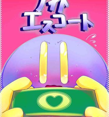 Anus Naito Esukoto- Kirby hentai Balls