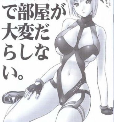 Pussy Sex Otonagai de Heya ga Taihen Darashinai- Street fighter hentai Dead or alive hentai Onegai teacher hentai Breast