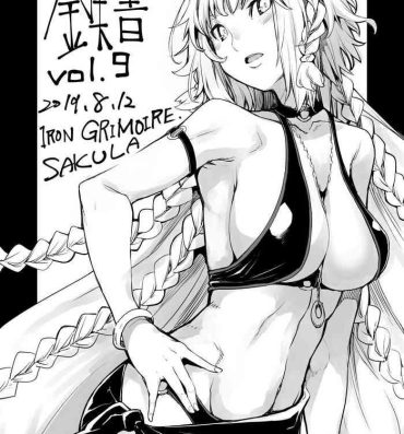 Anime Tetsu Sho vol.9- Neon genesis evangelion hentai Soulcalibur hentai Glamcore