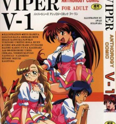 Female Domination Viper V-1- Viper hentai Glam