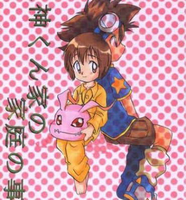 Exgirlfriend Yagamikunchi no Katei no Jijyou- Digimon adventure hentai Loira