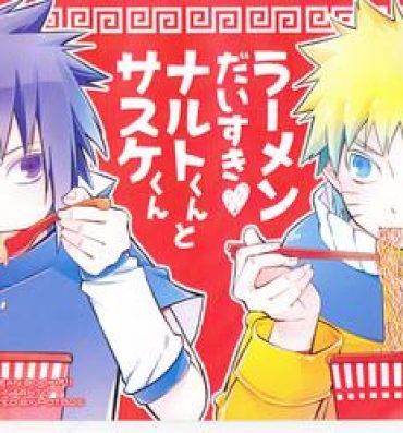 Hardcore Gay (C91) [Pot8os (McQueen Michino)] Ramen Daisuki Naruto-kun to Sasuke-kun (Naruto)- Naruto hentai Police