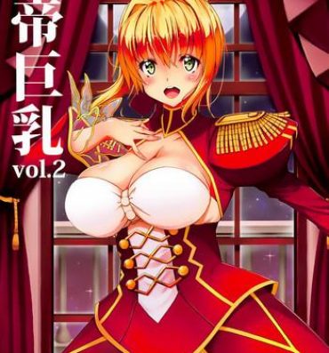 Nude Koutei Kyonyuu Vol. 2- Fate extra hentai Men