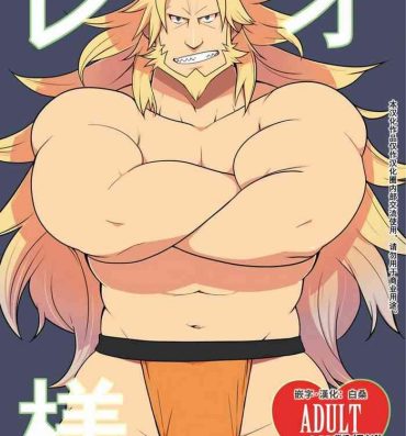 Anime Leo-sama- Guilty gear hentai Amateurs