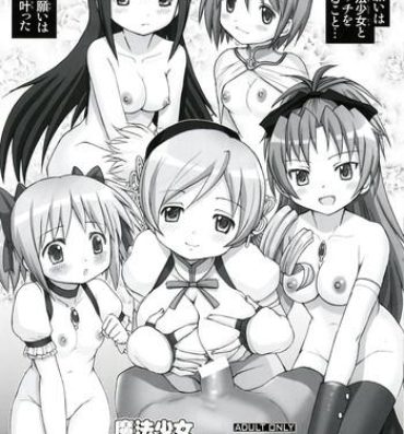 Gay Rimming Mahou Shoujo Hanabira ☆ Kaiten 5 Renpatsu- Puella magi madoka magica hentai Vip
