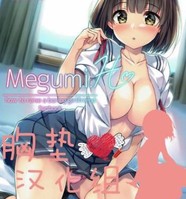Celeb Megumi.H- Saenai heroine no sodatekata hentai Hot Blow Jobs