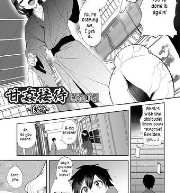 Sex [Minemura] Amakan Settai -Kouhen- | Sweet Rape Reception – The Second Half (Otokonoko Heaven's Door 7) [English] [Zero Translations] [Digital] Playing