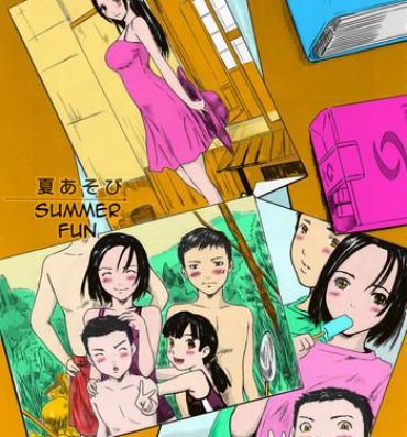 Best Blowjob Ever Natsu Asobi | Summer Fun Fun