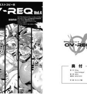 Footjob OV-REQ Vol. 4- Heartcatch precure hentai Gundam hentai G gundam hentai Valkyrie drive hentai Gay Facial