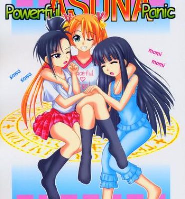 Porno 18 Powerful ASUNA Panic- Mahou sensei negima hentai Tight Pussy Fuck