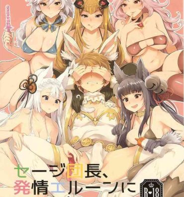 Cock Suck Sage Danchou, Hatsujou Elune ni Mofurareru.- Granblue fantasy hentai Wives