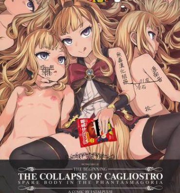Spread Victim Girls 20 THE COLLAPSE OF CAGLIOSTRO- Granblue fantasy hentai Best Blowjob