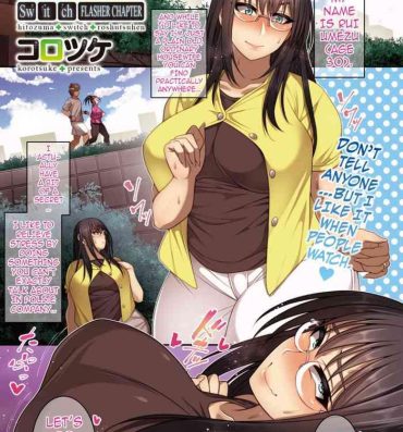 Deep [Korotsuke] Hitozuma Switch – Roshutsu Hen | Married Woman Switch – Flasher Chapter (COMIC HOTMiLK Koime Vol. 22) [English] {darknight} [Digital] Dad