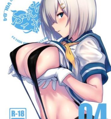 Making Love Porn FetiColle VOL.04- Kantai collection hentai Classy