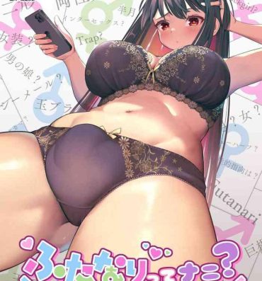 Dick Sucking Porn Futanari, tte Nani? – What is Futanari?- Original hentai Gozo
