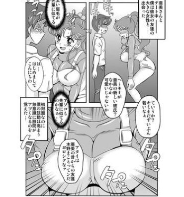 Gay Boyporn Netori Netorare Toshiue Cosplayer-tachi no Yuuwaku- Sailor moon hentai Pauzudo
