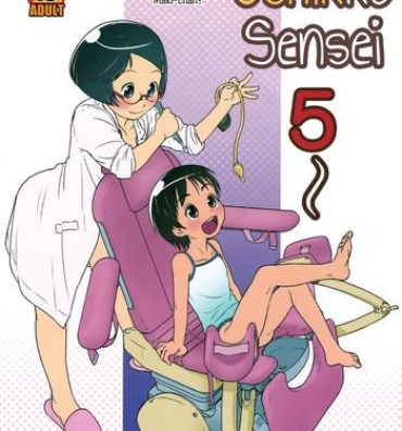 Special Locations Oshikko Sensei 5 Amature Porn