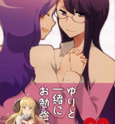 Sapphic Yuri to Issho ni Obenkyou.- Heartcatch precure hentai Slutty