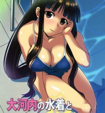 Hot Oukouchi no Mizugi to Yokujou Suru Oikko- Mahou sensei negima hentai Sex Party