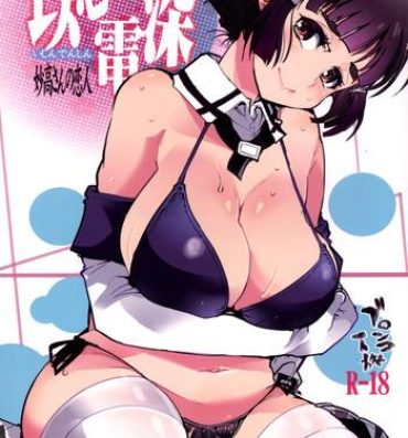 Doublepenetration From Heart to Heart – Myoukou san's Love- Kantai collection hentai Butt