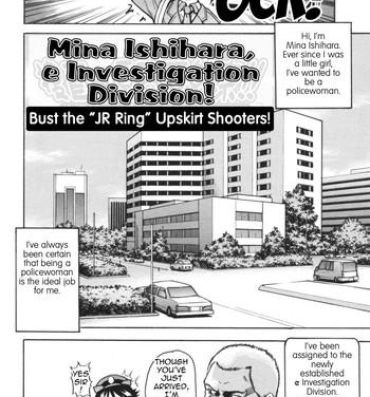 Vergon Mina Ishihara, e Investigation Division Asia