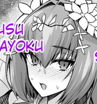 Pussy Fingering Mizugi Sukadi , Ferugusu to Nakayoku Suru- Fate grand order hentai Gay Brokenboys