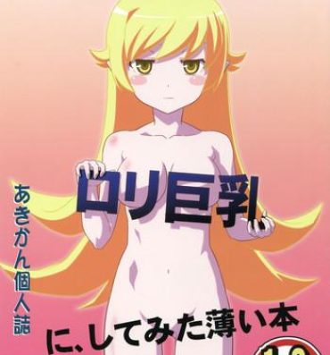 Oral Sex Porn Oshino Shinobu o Loli Kyonyuu ni Shite Mita Usui Hon- Bakemonogatari hentai Soloboy