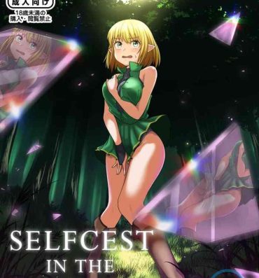 Furry Selfcest in the forest- Original hentai Siririca