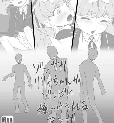 Hidden Cam Zonsagariryi-chan ga zonbi ni tane tsuke sa reru manga- Zombie land saga hentai Real Amateurs