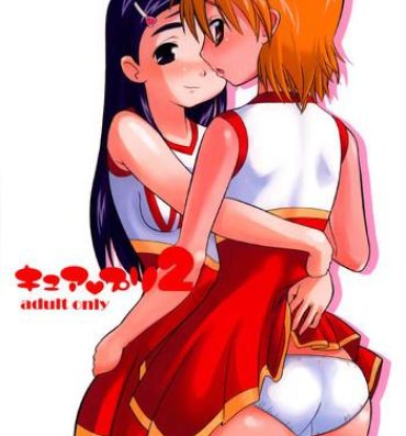 Heels Cure Puri 2- Pretty cure hentai Gay Physicals