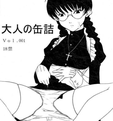 Butts Otona no Kandume Vol.001- Guilty gear hentai Black lagoon hentai Fake Tits