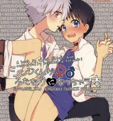 Gay Hairy Shinji-kun ga Futanari ni Nacchau Hon- Neon genesis evangelion hentai Free Blowjob Porn