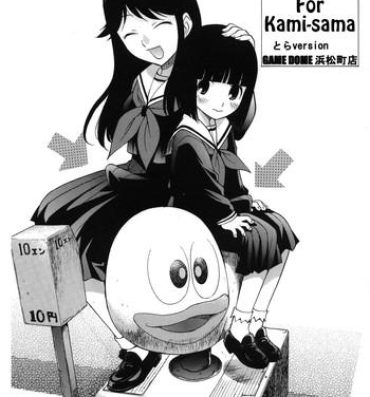 Tiny Tits Porn (Futaket 3) [Game Dome Hamamatsuchou (Kamirenjaku Sanpei)] Kami-sama de Bokkichuu | Hard On For Kami-sama (Kamichu!) [English] [Tigoris]- Kamichu hentai High Heels
