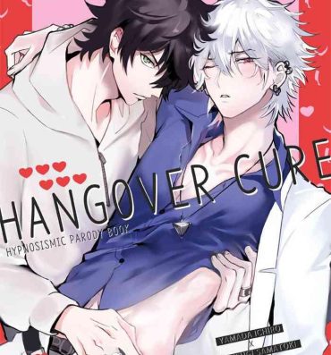 Bwc HANGOVER CURE- Hypnosis mic hentai Student