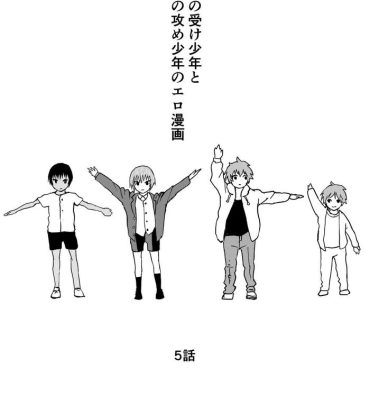 Gay Bang Inaka no Uke Shounen to Tokai no Seme Shounen no Ero Manga- Original hentai Belly