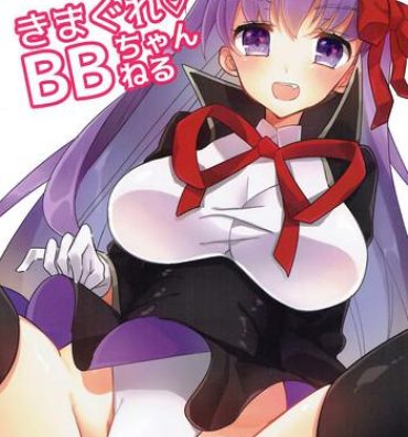 Doll Kimagure BB-chan Neru- Fate grand order hentai Barely 18 Porn