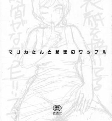 Wetpussy Marika-san to Himitsu no Waffle | Secret Waffles with Mrs. Marika- Gundam build fighters try hentai Scene