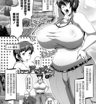 Cosplay Shikitari, michi michi tari- Original hentai Swallowing