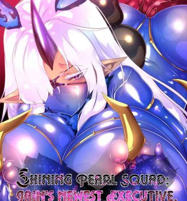 Celebrity Porn The story of the final fallen hero becoming a lewd, high ranking female officer. ーSHINING PEARL SQUAD: GAIN’S NEWEST EXECUTIVE.ー Adolescente